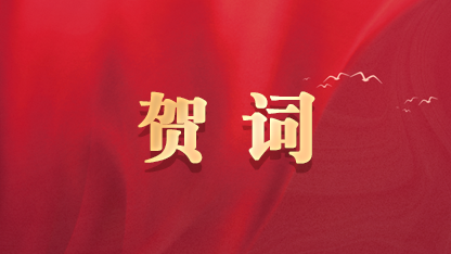 h롢ȫЇhίTʮĴȫR~  ȫJW؞Їahڶʮȫ֮HЇhίTʮĴȫڱ¡_֔hȫҵףR