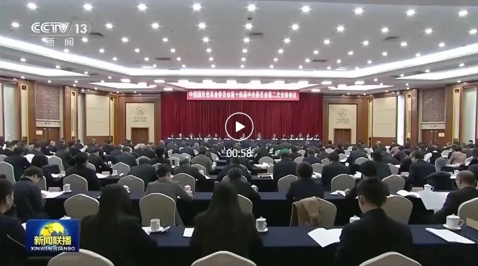 (lin)ʮČöȫ(hu)ھ_ҕ͑Ϣ(lin)ЇhίT(hu)ʮČίT(hu)ڶȫw(hu)h1220ڱ_ϯʮČ볣(w)ίT(hu)(bo)棬볣(w)ϯΈ(bo)_Ļ(hu)