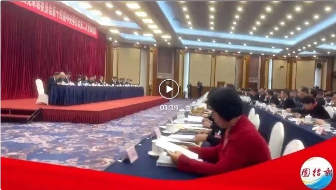  ʮČöȫ(hu)Pc(din)1221ЇhίT(hu)ʮČίT(hu)ڶȫw(hu)hڱ]Ļϯϯ]Ļ(hu)(w)ϯΈ(bo)]ĻvԒϯҏ(qing)ݖ|tTLϯ]Ļ(hu)(hu)ht