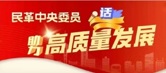 h|(zh)l(f)չίTԒf|(zh)l(f)չȫ潨O(sh)(hu)xF(xin)ҵҪ΄(w)ԁ(j)M͏VhToo@|(zh)l(f)չM؟(z)I(xin)Ӌ(j)ڄ_ʮČöȫ(hu)ϣF(tun)Y(ji)|(zh)l(f)չM(jn)һչF(xin)(dn)(dng)Ո(qng)ίTՄ˼(jng)(yn)Ὠh