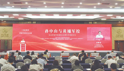  н OɽcS܊УoS܊УУ100ꡱWgӑӛ@һPvʷČWgӑPI~ЃɂOɽ͡S܊У