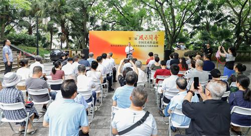 第三屆“風雨同舟”展覽重慶巡展開幕