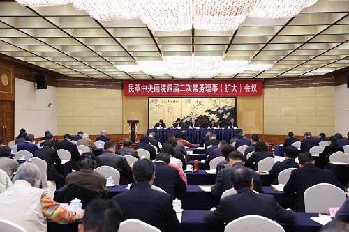 民革中央畫院四屆二次常務理事（擴大）會議在京召開