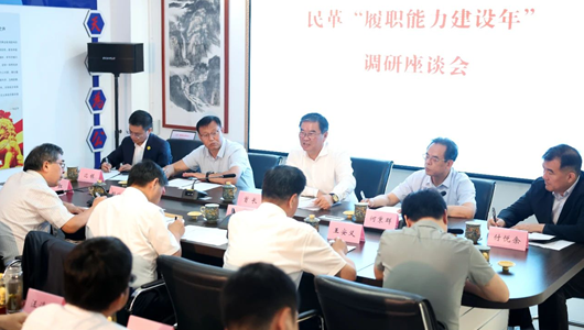 何報翔率隊赴安徽調研民革履職能力建設