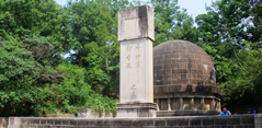 江蘇省南京市廖仲愷何香凝墓