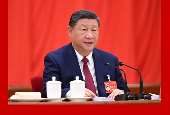 中國共產黨第二十屆中央委員會第四次全體會議在京舉行